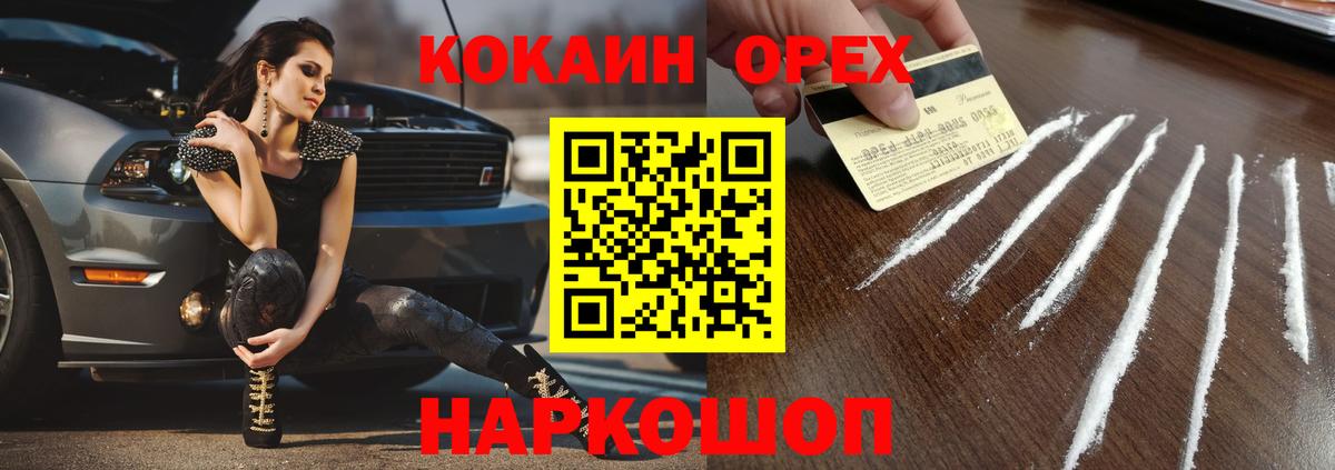 Кокаин Боливия  где продают   Кокаин Боливия  Ефремов  Вход с VPN 