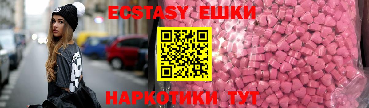 ЭКСТАЗИ mix Ефремов
