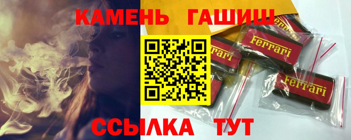 Ефремов  Гашиш Premium  ГАШИШ Ice-O-Lator  ГАШИШ  Вход с VPN 