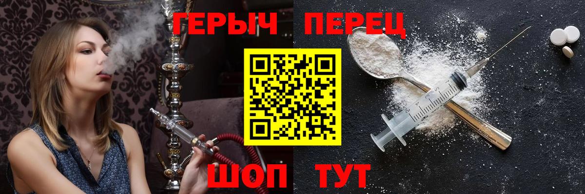 Ефремов  Героин афганец  Вход с VPN 
