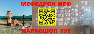 скорость mdpv Волгодонск