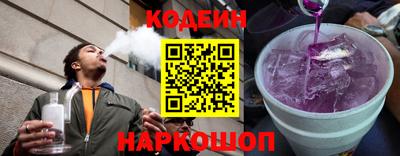 мяу мяу кристалл Волжский