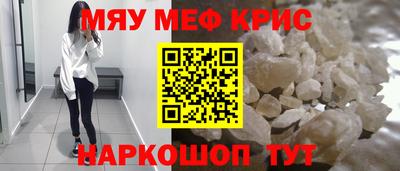 гашик Волжск