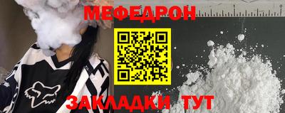 скорость mdpv Волгодонск