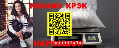 гашик Волжск