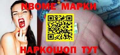 мяу мяу кристалл Волжский