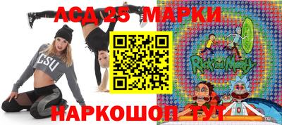 гашик Волжск