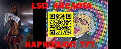 мяу мяу кристалл Волжский