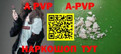 скорость mdpv Волгодонск