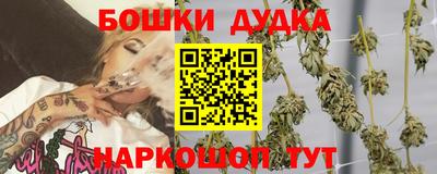 мяу мяу кристалл Волжский