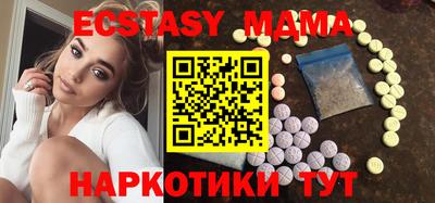 мяу мяу кристалл Волжский