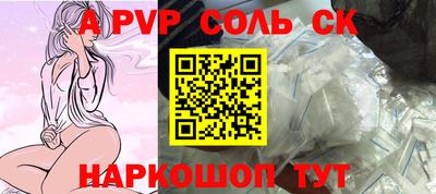 скорость mdpv Волгодонск