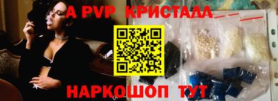 скорость mdpv Волгодонск