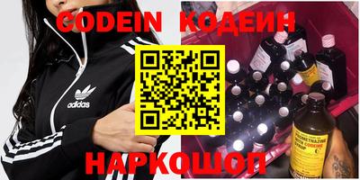 гашик Волжск