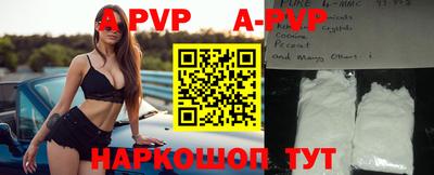 скорость mdpv Волгодонск