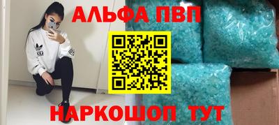 мяу мяу кристалл Волжский