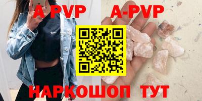 мяу мяу кристалл Волжский