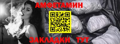 гашик Волжск