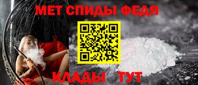 мяу мяу кристалл Волжский
