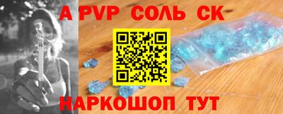 мяу мяу кристалл Волжский