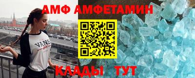 скорость mdpv Волгодонск