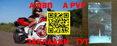 мяу мяу кристалл Волжский