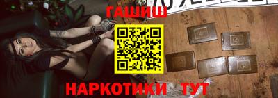 мяу мяу кристалл Волжский