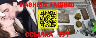 гашик Волжск