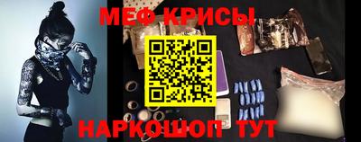 мяу мяу кристалл Волжский