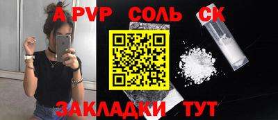 мяу мяу кристалл Волжский