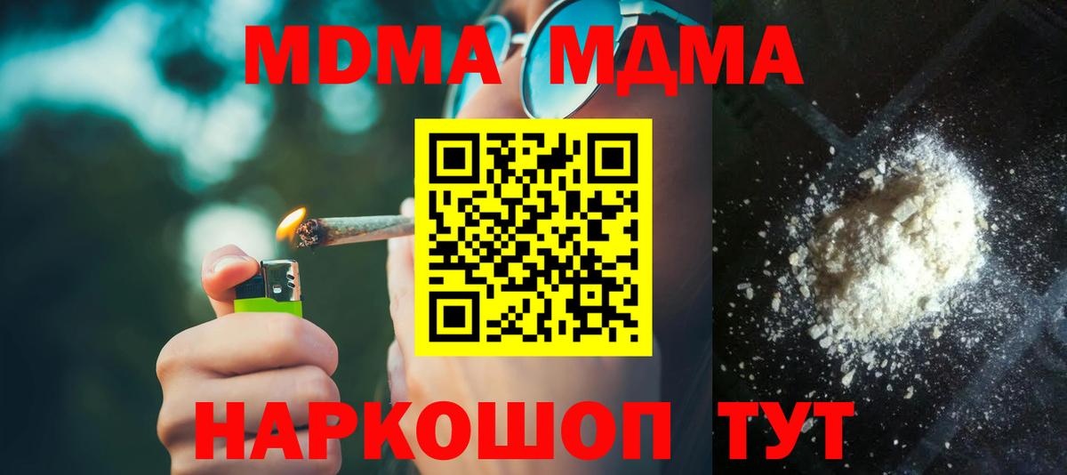 МЕФ   A-PVP СОЛЬ   Кетамин  Где продают наркотики?  Ефремов  Бошки Шишки  Героин  Вход с VPN 