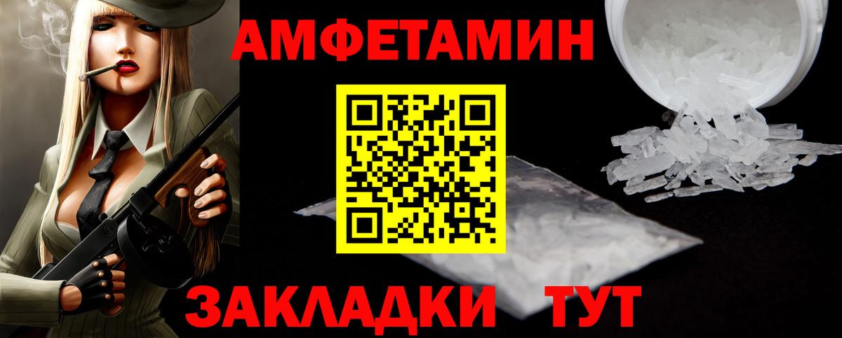 Первитин пудра Ефремов