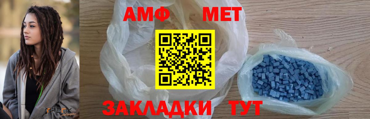 МЕТАМФЕТАМИН мет  Метамфетамин  Ефремов  Вход с VPN  МЕТАМФЕТАМИН мет 