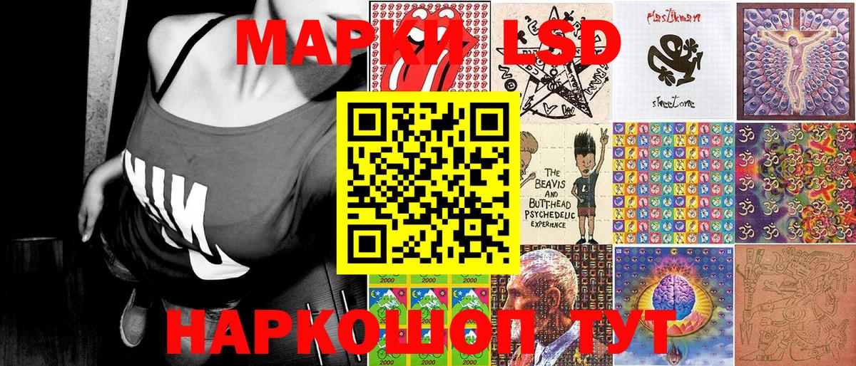 Марки NBOMe 1,8мг  Марки N-bome  Марки NBOMe 1,8мг  Ефремов  Вход с VPN 