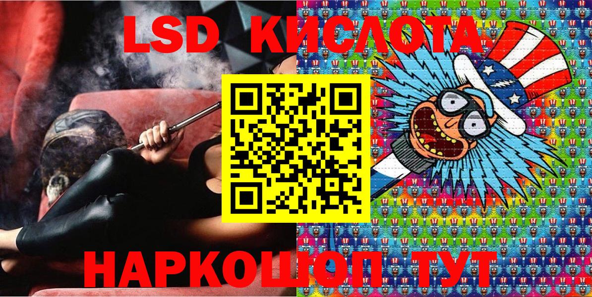 Марки 25I-NBOMe 1,8мг Ефремов