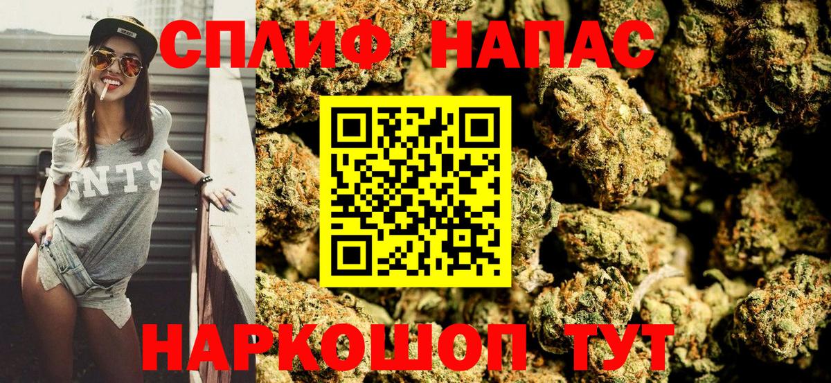 Канабис LSD WEED Ефремов